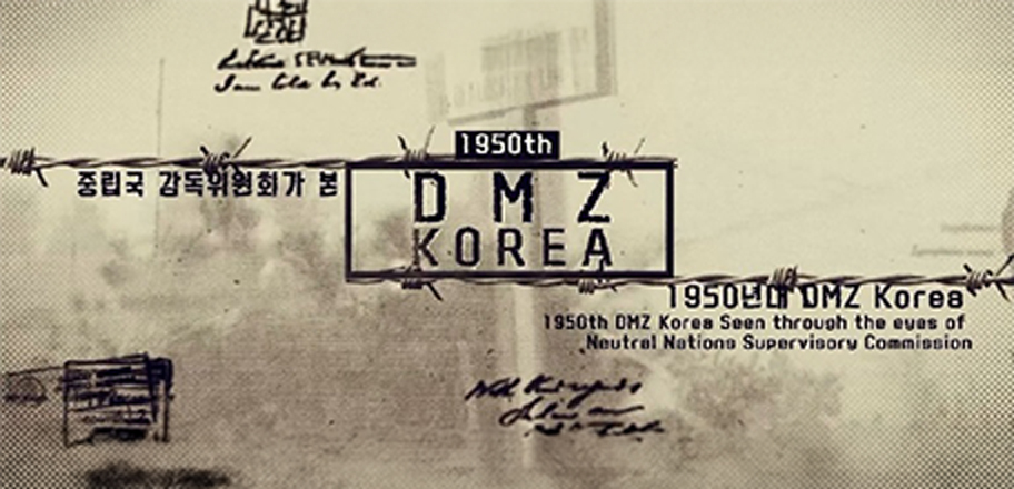 DMZ focus on dmz 중립국 감독위원회가 본 1950th dmz korea