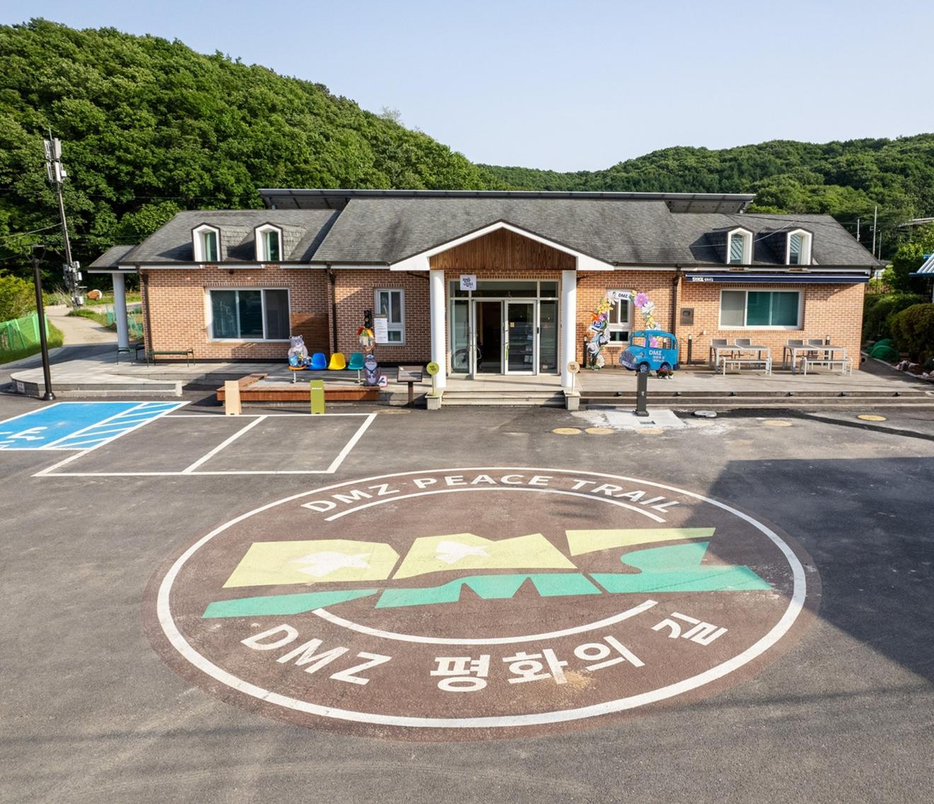 평화누리길 2코스 평화의길거점센터(김포)