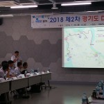 2018 제 2차 경기도 DMZ 포럼 (2018.07.26) 썸네일 사진