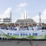 DMZ 평화의길 개방 기념식 (2019. 8. 9) 썸네일 사진