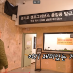 유튜버 빵이네 민통선 너머, 과거와 현재가 만나는 곳! 캠프그리브스에 가다 썸네일 사진