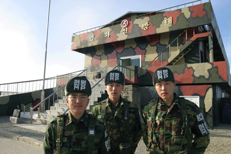 열쇠전망대 썸네일 사진