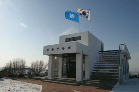 태풍전망대 썸네일 사진