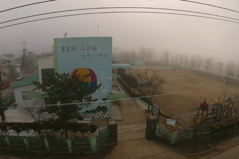 통일촌마을 썸네일 사진